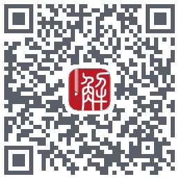 解螺旋Download QR-Code