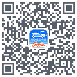 车拖车_Debugkod QR do pobrania