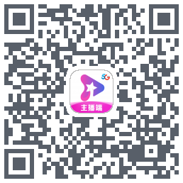 星播客主播端 QRcode