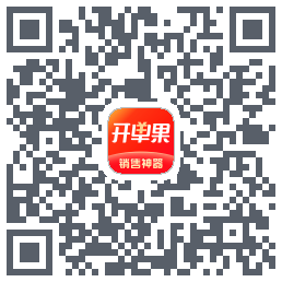 开单果 QRcode
