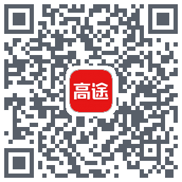 高途课堂的下載二維碼