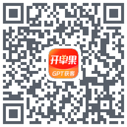 开单果 QRcode