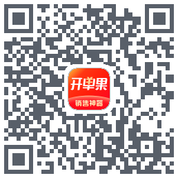 开单果的下載二維碼