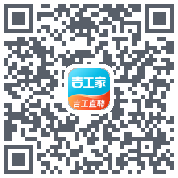 吉工家test的下載二維碼