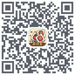 每日方块红包版的下載二維碼