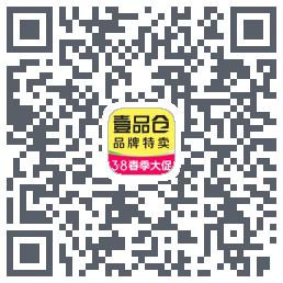 壹品仓的下载二维码