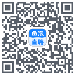 鱼泡直聘 QRcode