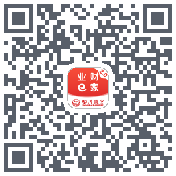 业财E家的下載二維碼