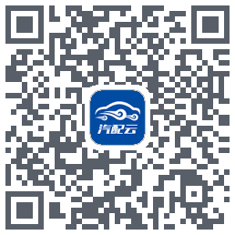 汽配云助手 QRcode