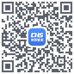 陕西医保 QRcode