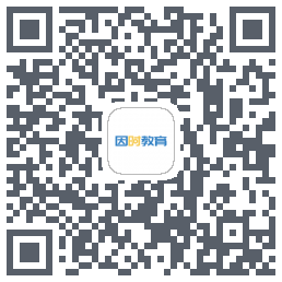 因时教育 QRcode