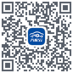 汽配云助手 QRcode
