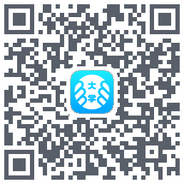 掌上大学的下載二維碼
