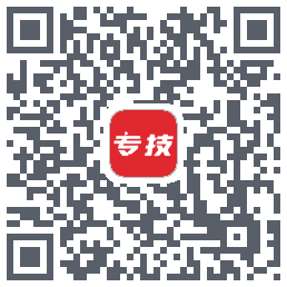 专技之家 QR-код для загрузки