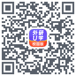 外研U学校园版รหัส QR สำหรับดาวน์โหลด