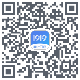 1919掌上门店的下載二維碼