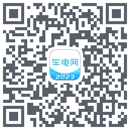 车电网的下载二维码
