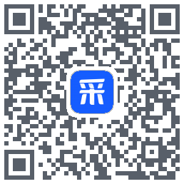 智采云的下载二维码