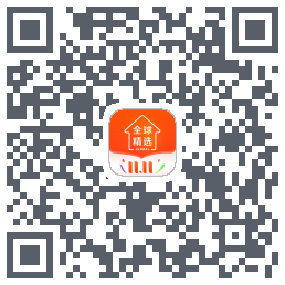 全球家精选 QR-код для загрузки