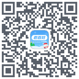百姓通的下載二維碼