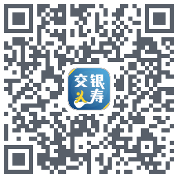 交银人寿 QRcode