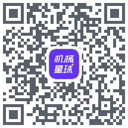 机械星球 QRcode