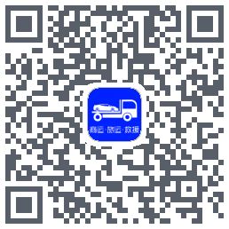 车拖车_Debugรหัส QR สำหรับดาวน์โหลด