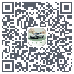 红旗智联du code QR de téléchargement