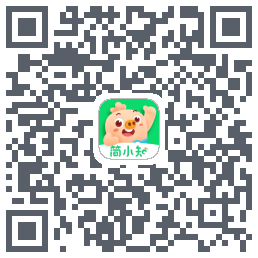 简小知测试版的下载二维码