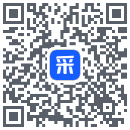 智采云 QRcode