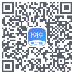 1919掌上门店的下載二維碼