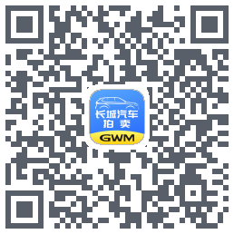 长城汽车拍卖Download QR-Code