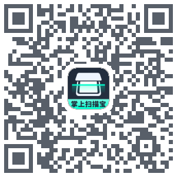 掌上扫描宝código QR de descarga de