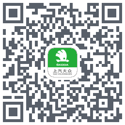 斯柯达的下载二维码