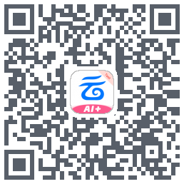 中国移动云盘的下載二維碼