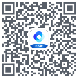 新薪通-工人端 QRcode