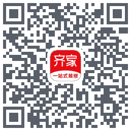 齐家装修的下載二維碼