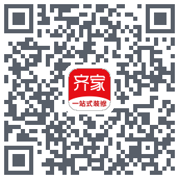 齐家装修的下載二維碼
