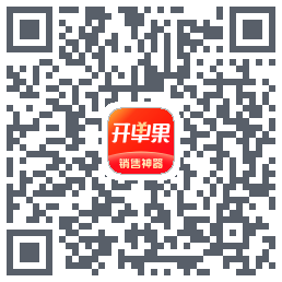 开单果的下載二維碼