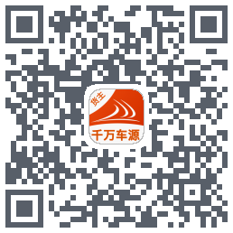 货满e家货主端的下載二維碼