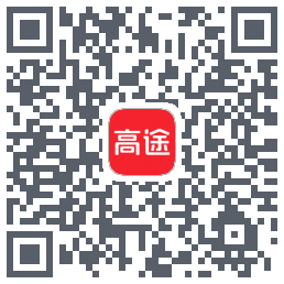高途 QRcode