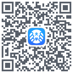 掌上大学的下載二維碼