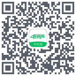 拼拼货司机端codice QR per il download