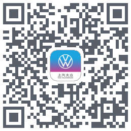 上汽大众的下載二維碼