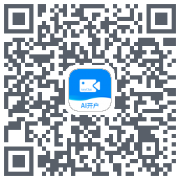 智能开户รหัส QR สำหรับดาวน์โหลด