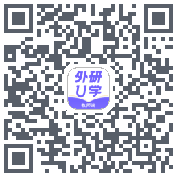 外研U学教师 QRcode