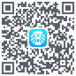 掌上大学的下載二維碼