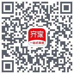 齐家装修的下載二維碼
