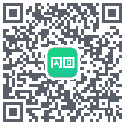 闪回有品的下载二维码