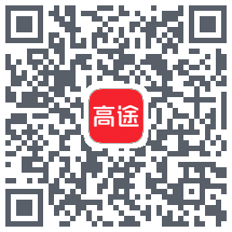 高途的下載二維碼